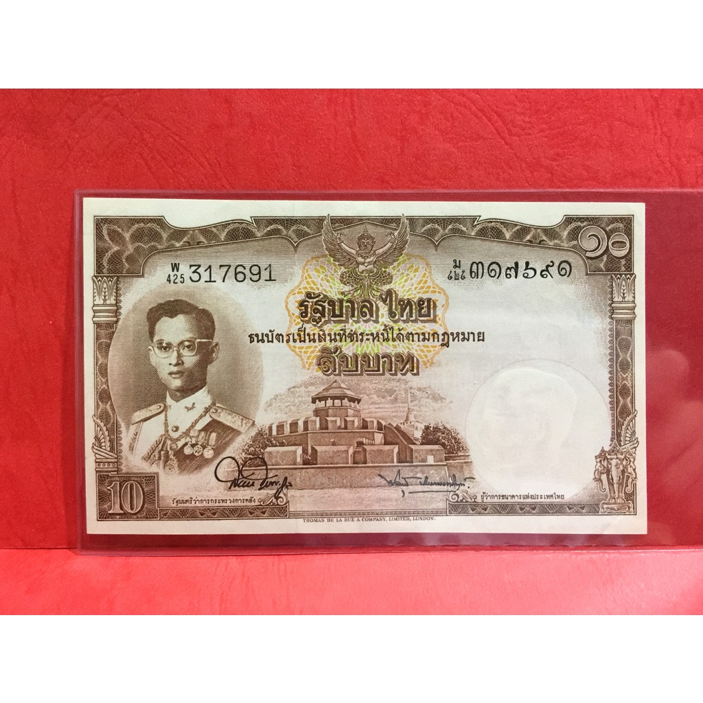 (ฉบับนี้ 200 บาท)ธนบัตร 10 บาท แบบที่ 9 โทมัส รุ่นที่ 6 ไม่ผ่านใช้ รอยพับมุม พิจารณาจากรูปได้เลย