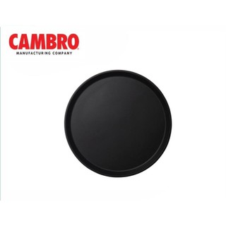 ถาดอาหาร ทรงกลม Cambro CAMTREAD FIBERGLASS ROUND 14 นิ้ว สีน้ำตาล