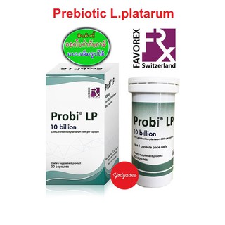 Probi LP 10 billiom Dietary supplement product 30 capsules 39019 โปรบี แอลพี 30 แคปซูล ปรับสมดุลของจุลินทรีย์ในลำไส้