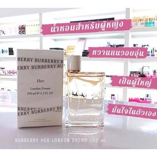 - Burberry Her Blossom -