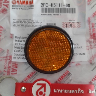 2FCH511100 ทับทิมกลม Nmax YZF-R3 SR400 DT  RX100 RD เกลียว8 แท้ สะท้อนแสง โบ๊ลท 5mm ทับทิม กลม REFLECTOR 2FC-H5111-00