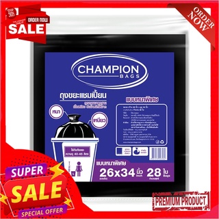 แชมเปี้ยน ถุงขยะแบบหนาพิเศษ ขนาด 26x34 นิ้ว x 28 ใบChampion Garbage Bags 26x34" x 28 bags