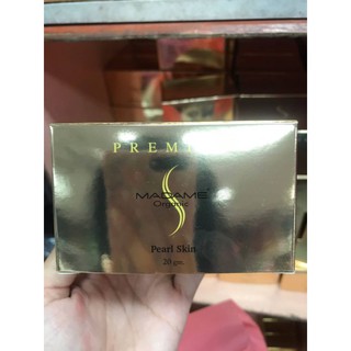 Madame Organic Pearl Skin ครีมมาดามออร์แกนิค 20g.ครีมมาดาม