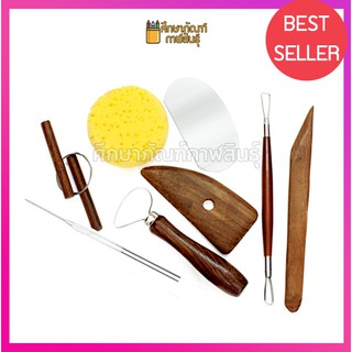 ชุดเครื่องมืองานปั้น เครื่องมืองานปั้น 8ชิ้น ใช้สำหรับงานปั้น PROFESSIONAL SEIKAI ART POTTERY TOOLS