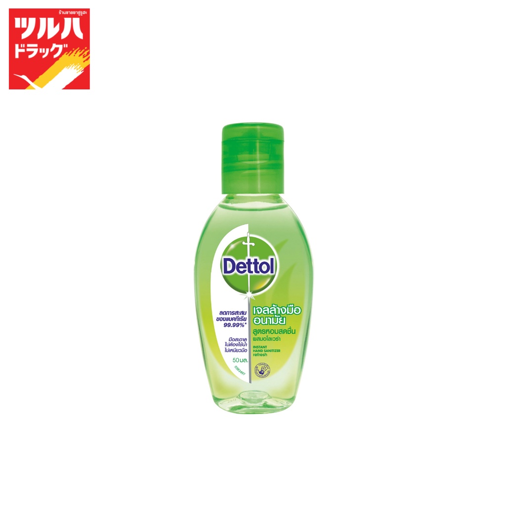 Dettol Instant Hand Sanitizer Refresh 50 ml. / เดทตอลเจลล้างมืออนามัย สูตรหอมสดชื่นผสมอโลเวล่า 50 มล.