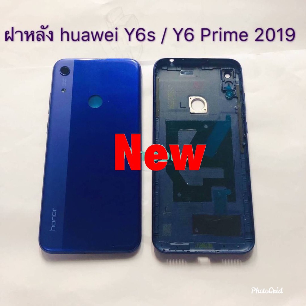 ฝาหลัง ( Back Cover 0Huawei Y6 Prime 2018