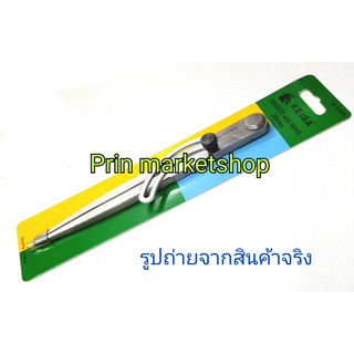 KEIBA วงเวียนขีดเหล็ก แบบมีตัวล๊อค 8" Divider with Wing 200mm.#679