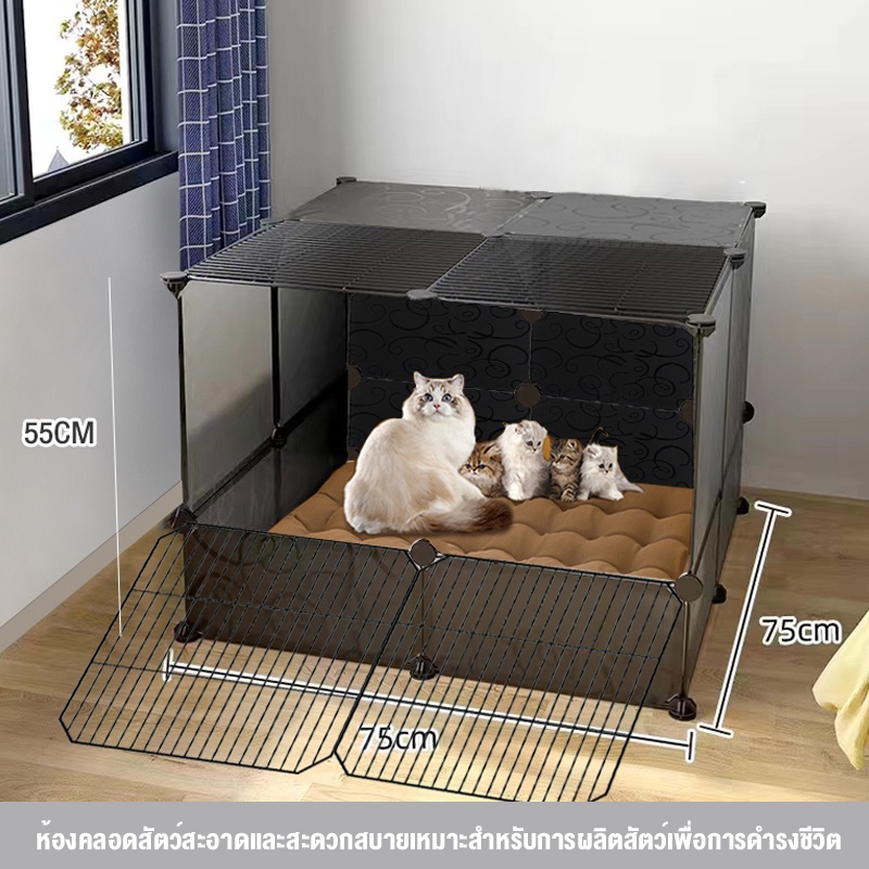 52 * 70 * 72 ซม. ห้องคลอดแมวห้องคลอดสุนัขห้องคลอดสุนัขกึ่งปิดล้อมเตียงแมวเตียงสุนัขสี่ฤดูสากลสามสีตัวเลือก - รูปที่ 6