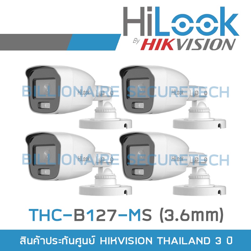 HILOOK กล้องวงจรปิด ColorVu 2 MP THC-B127-MS (3.6mm) PACK4 ภาพเป็นสีตลอดเวลา ,มีไมค์ในตัว BY Billionaire Securetech