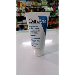 Cerave repairative hand cream 50 ml ครีมทามือสูตรเข้มข้น รับประกันของแท้ ของใหม่ ฉลากไทย