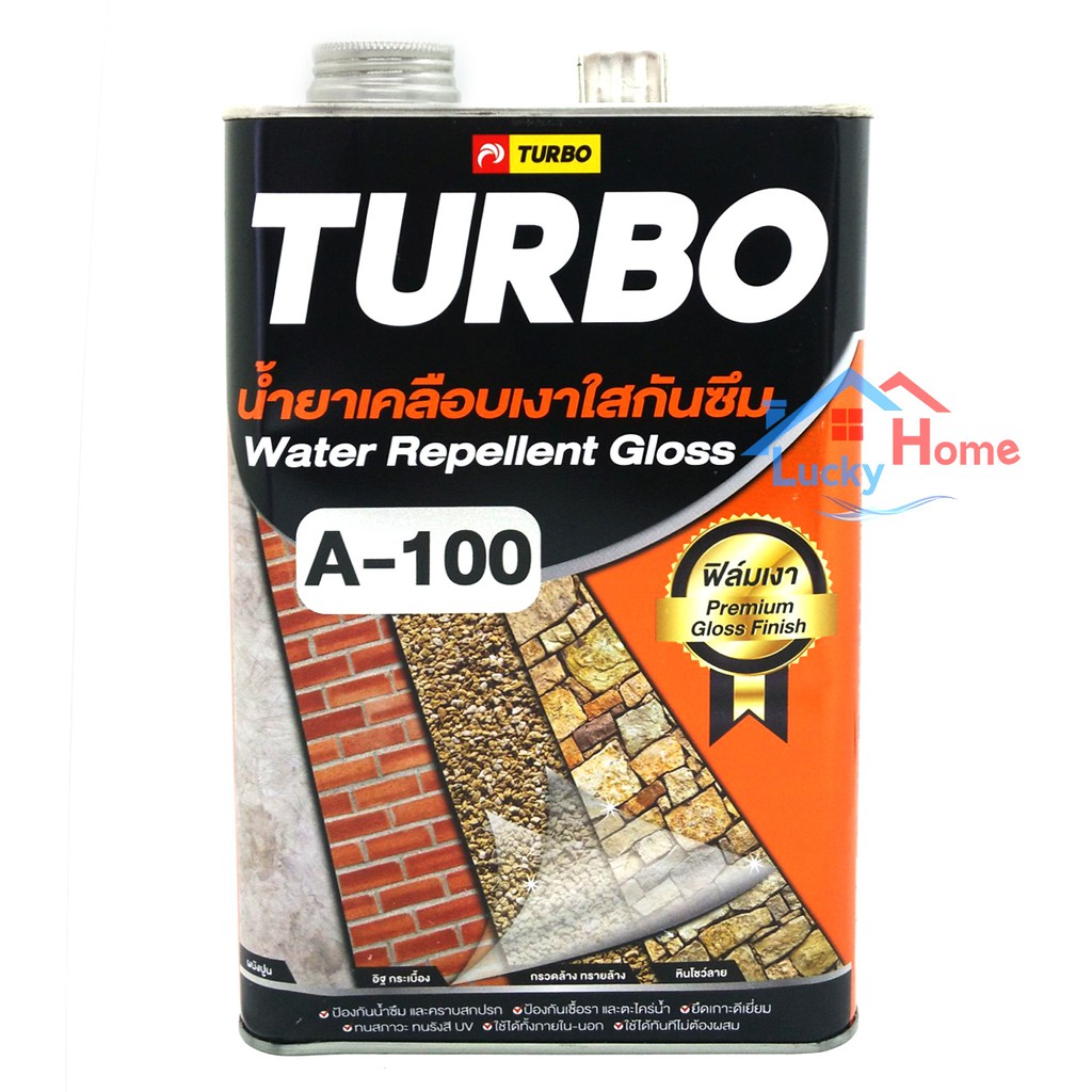 TURBO น้ำยาเคลือบเงาใสกันซึม A-100 ฟิล์มเงา แห้งไว ใช้ได้ทั้งภายนอก-ภายใน ปริมาตรสุทธิ 3.785ลิตร