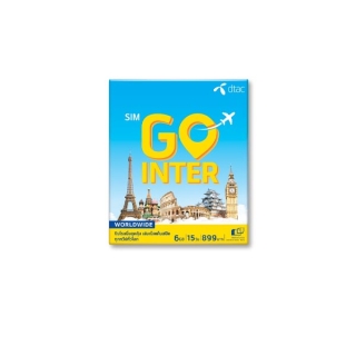 dtac SIM GO INTER (WORLDWIDE) 6GB | 15 วัน พิเศษ! กดรับเน็ตเพิ่มฟรีอีก 4GB ทันที* ซิมโรมมิ่งที่คุ้มที่สุด มั่นใจด้วยเครือข่ายพันธมิตรชั้นนำทั่วโลก