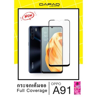 Dapad ฟิล์มกระจกเต็มจอ Oppo A91