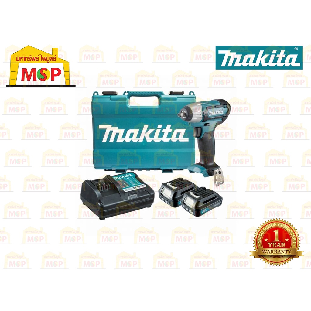 Makita บล็อกไร้สาย 12V TW140DWYE  3/8" 140nm. แบต2+แท่นชาร์จ #NT