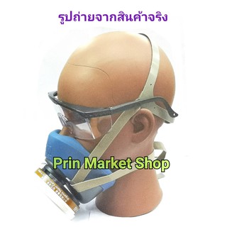 3M ชุดป้องกัน สารเเคมี กรองฝุ่นละออง HF-52 Medium + ตลับ 3311K-55  พร้อม  แว่นตานิรภัย แว่นเซฟตี้