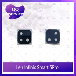 Lens Infinix Smart 5 Pro อะไหล่เลนกล้อง กระจกเลนส์กล้อง กระจกกล้องหลัง Camera Lens (ได้1ชิ้นค่ะ) QQ service