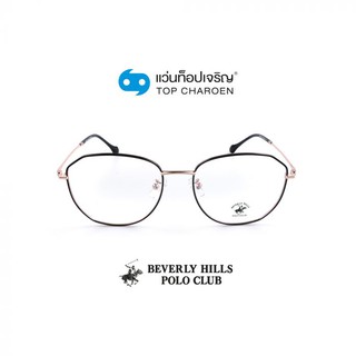 BEVERLY HILLS POLO CLUB แว่นสายตาทรงเหลี่ยม BH-21088C1 size 53 By ท็อปเจริญ