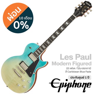 Epiphone® Inspired by Gibson® Les Paul Modern Figured กีตาร์ไฟฟ้า (Caribbean Blue Fade) ทรง Les Paul ยุคปี 60s 22 เฟรต ไม้มะฮอกกานี ** ประกันศูนย์ 1 ปี **