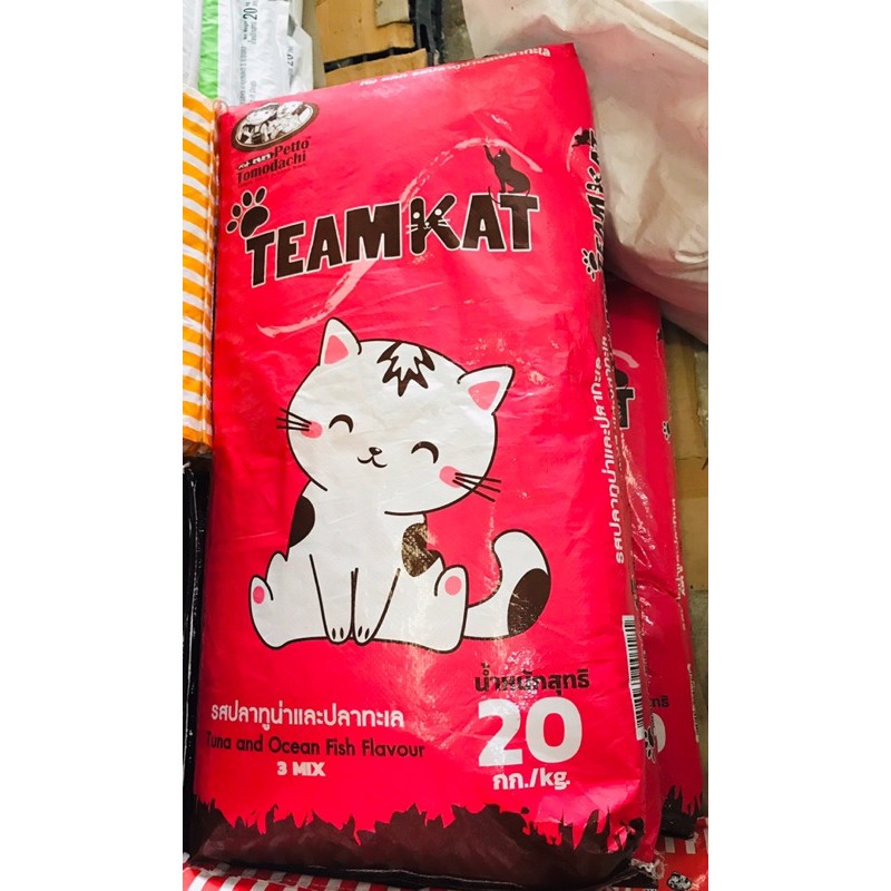 อาหารแมว​ ทีมแคท​ Team​Kat​ 20กก.​ รสทูน่าและปลาทะเล