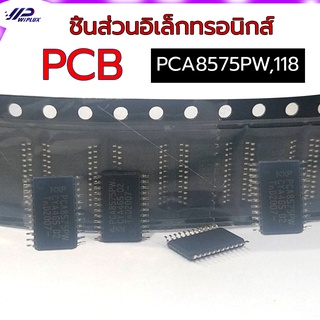 ชิ้นส่วนอิเล็กทรอนิกส์ PCA8575PW,118,Schematic Symbols และ PCB Footprints PCB Footprints ของแท้100% จากMouser