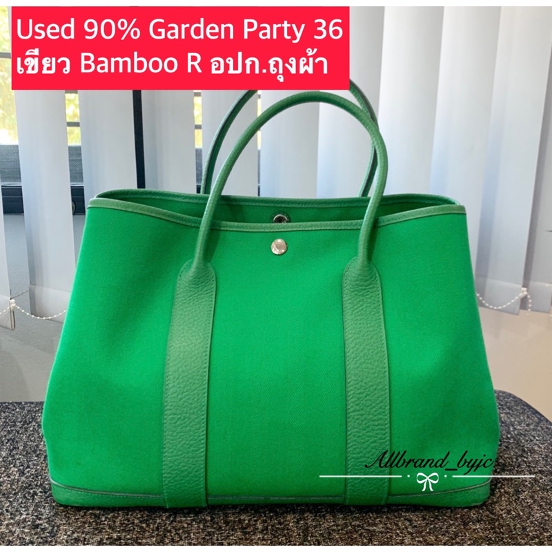 Used Hermes Garden Party 36