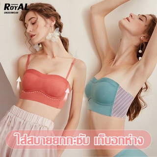 Royal Underwearชุดชั้น 6 สี ในนักเรียนหญิงเวอร์ชั่นเกาหลีของนักเรียนมัธยมต้นยกทรงสาวเซ็กซี่ห่อหน้าอกหลอดชุดชั้น BBB217