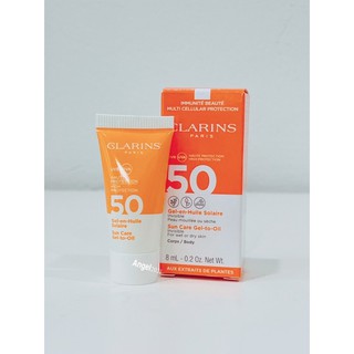 บอดี้เจลกันแดด-Clarins-Sun-Care-Gel-Oil-8ml-(สูตรใหม่)