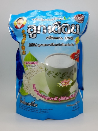 ลูกเดือยชนิดผง (Drink Millet Powder) เครื่องดื่มผงจากธัญพืช