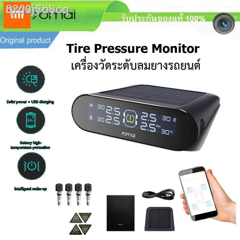 100 % ต้นฉบับ 100 % จัดส่ง✟﹉❅อุปกรณจัดส่งที่รวดเร็ว✱Xiaomi 70mai TPMS Tire pressure monitor for car เครื่องวัดระดับลมยาง