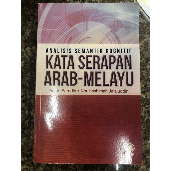 ข้อเท็จจริงจาก ANALYSIS