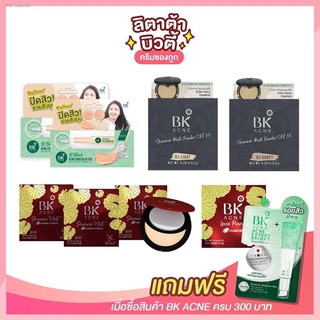 พร้อมสต็อก BK ACNE บีเค แอคเน่ Retouch Concealer Pen, Shimmer Matt Powder, Loose 3D DIAMOND