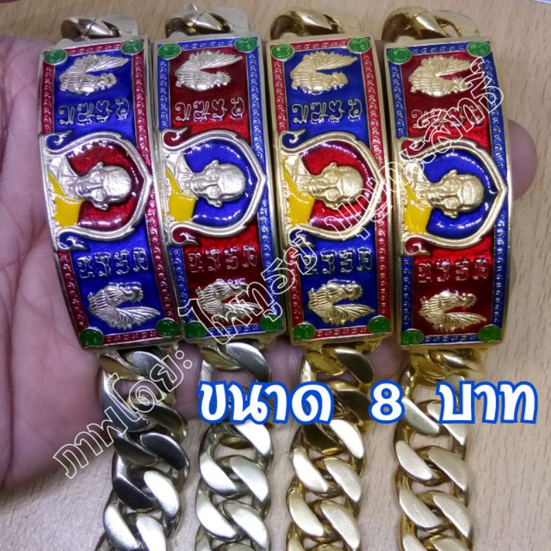 เลสหลวงพ่อรวย ไตรมาส ปี59 เส้นใหญ่ ขนาด 8 บาท ราคา 749 บาท (งานเหมือนแท้ทุกจุด) มีกล่องตลับแถมให้ทุก