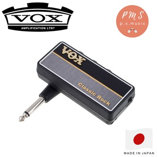 VOX® แอมป์ปลั๊กกีตาร์เสียง CLASSIC ROCK + แถมฟรีถ่าน + ประกันศูนย์ 1 ปี **MADE IN JAPAN**