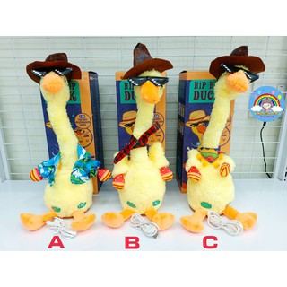 ตุ๊กตาน้องเป็ด พูดได้มีเสียงเพลงมีไฟ อัดเสียงได้ ชาร์จไฟบ้านได้ HipHop Duck มี3แบบ