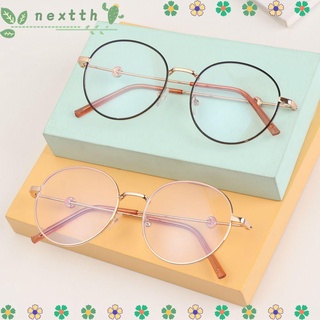 Nextshop แว่นสายตาสั้น ป้องกันรังสียูวี