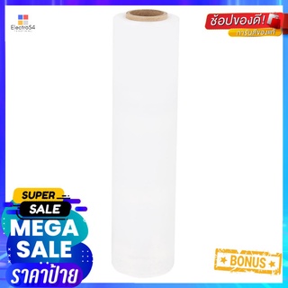 ฟิล์มยืดพันพาเลท NYC 15 ไมครอน 30 ซม. X 200 ม. สีใสSTRETCH FILM NYC 15-MICRON 30CMX200M CLEAR