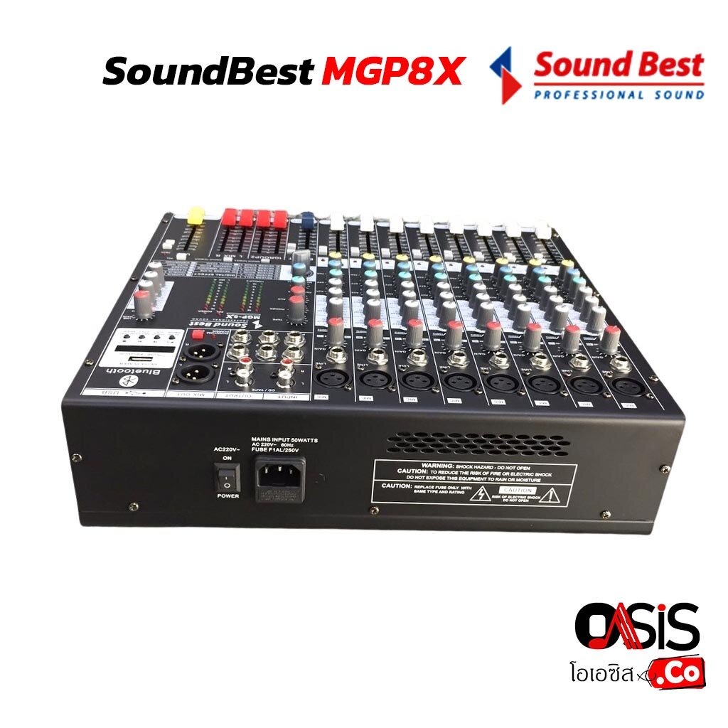 (ฟรีส่ง)(รวมVAT) มิกเซอร์ 8 ช่อง MGP-8X SoundBest MGP-8X Mixer 8 CH. USB-Bluetooth เครื่องขยายเสียง sound best