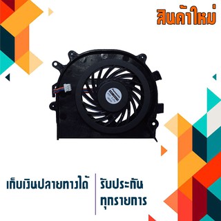 พัดลมซีพียู - CPU Fan SONY VPC-EA VPC-EB Series