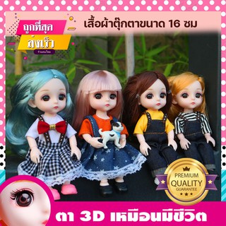 ชุดตุ๊กตา เสื้อตุ๊กตา เปลี่ยนชุดตุ๊กตา BJD ชุดตุ๊กตาบาโบลี่ ตุ๊กตา bjd ตุ๊กตาบาโบลี่ ชุดตุ๊กตาสำหรับเด็กผู้หญิง บาร์บี้