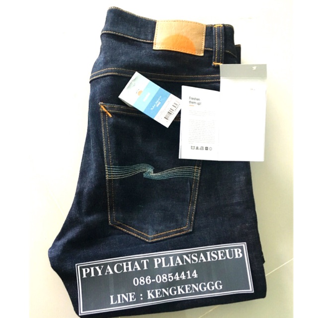 nudie lean dean dry aquamarine