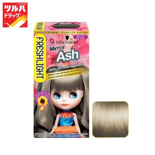 Freshlight Cream Mirror Ash / เฟรชไลท์ น้ำยาย้อมผม สีน้ำตาลเทาสว่าง