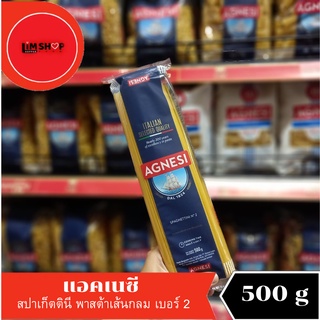 Agnesi Spaghettini แอคเนซี สปาเก็ตตินี พาสต้าเส้นกลม เบอร์2  500 กรัม 139028