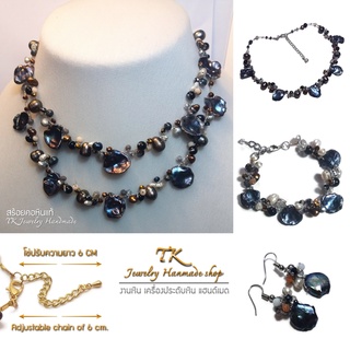 ชุดสร้อยคอ มุกน้ำจืดดำ คริสตัล Necklace Freshwater black pearl crystal