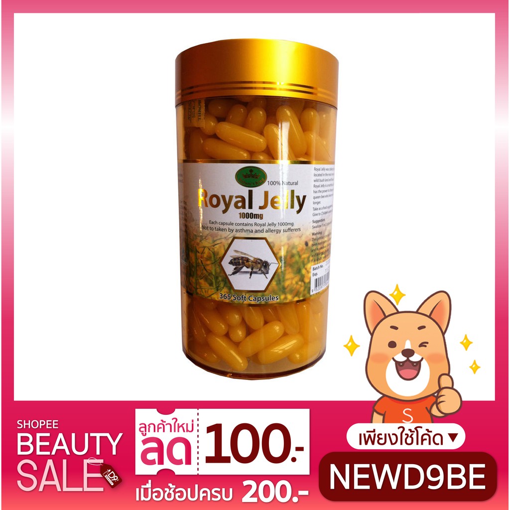 นมผึ้ง ของใหม่ของแท้ ขายส่ง ราคา 365เม็ด Nature's-king royal-jelly 1000mg ราคา ชุด ถูก