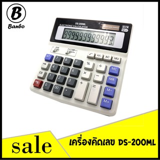 🌺✨Calculator เครื่องคิดเลข [B1086] สีขาว เครื่องคิดเลขตั้งโต๊ะ ใช้ถ่านและพลังงานแสงอาทิตย์ พร้อมส่ง 🌺✨