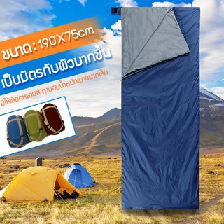 ถุงนอน แบบพกพา ถุงนอนปิกนิก ถุงนอนพกพา Sleeping bag ขนาดกระทัดรัด น้ำหนักเบา ถุงนอนผู้ ถุงนอนเดินป่า