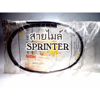 สายไมล์ SUZUKI SPRINTER/SPRINT110