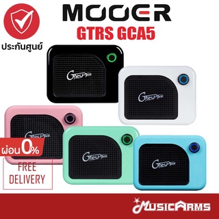 Mooer GTRS GCA5 / Recharge Amp แอมป์กีตาร์ไฟฟ้า ลำโพง Bluetooth แบบพกพาขนาด 5W สำหรับกีตาร์ GTRS Music Arms