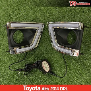 เดไลท์ daylight DRL Altis 2014 2015 2016 กรอบสปอร์ไลท์มีไฟ