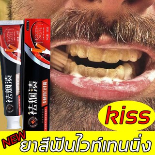 STAIN OFF ยาสีฟันขัดฟัน 100g ฟอกฟันขาว ยาสีฟันฟันขาว ยาสีฟันถ่านไม้ไผ่ ยาสีฟันฟอกขาว ยาสีฟัน การฟอกสีฟัน เซรั่มฟอกฟันขาว